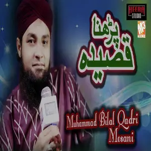 Parhna Qaseeda - Single image