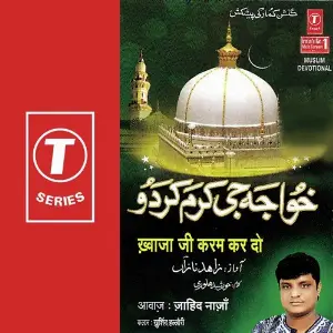 Khwaja Ji Karam Kar Do 
