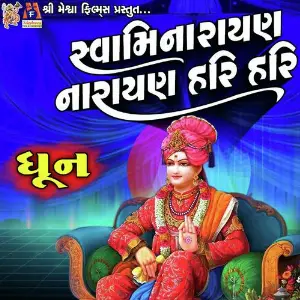 Swaminarayan Mantra Saloni Thakor