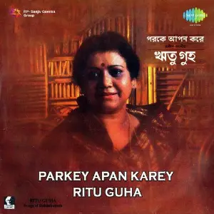 Parkey Apan Karey Ritu Guha image