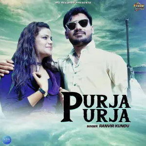 Purja Purja image