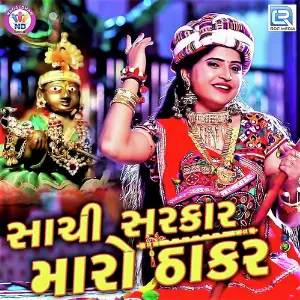 Sachi Sarkar Maro Thakor image