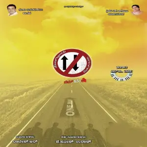One Way image