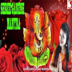 Gan Ganpataye Namo Namah image