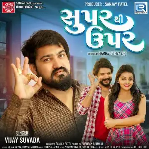 Super Thi Upar image