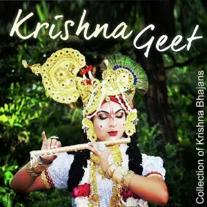 Krishna Geet Mridul Krishna Shastri, Shailabh Bansal Ajay Kumar