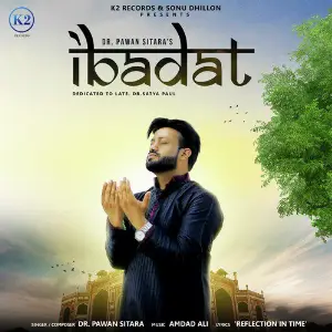 Ibadat - Single image