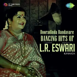 Dooradinda Bandavare Dancing Hits Of L. R. Eswari image