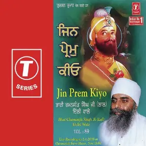 Jin Prem Kiyo (Vol. 89) Bhai Chamanjit Singh Ji Lal (Delhi Wale)