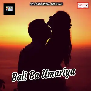 Bali Ba Umariya image