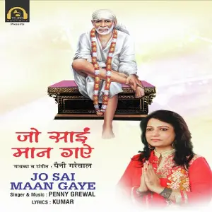 Jo Sai Maan Gaye image