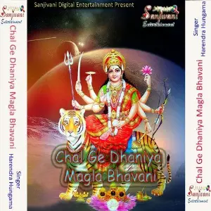 Chal Ge Dhaniya Magla Bhavani image