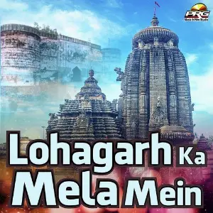 Lohagarh Ka Mela Mein image