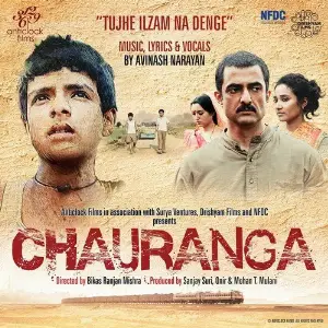 Tujhe Ilzam Na Denge (From Chauranga) image