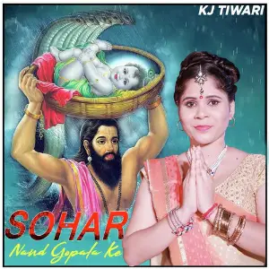Sohar Nand Gopala Ke image
