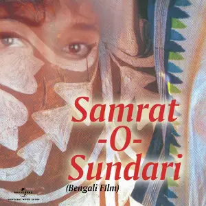 Samrat -O- Sundari image