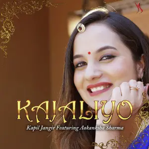 Kajaliyo - Single Kapil Jangir, Aakanksha Sharma