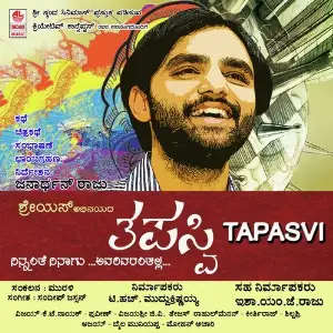 Tapasvi Sandeep Jassan