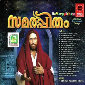 Samarpitham image
