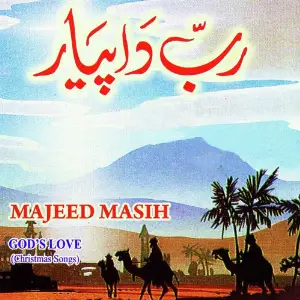 Teri Amad Ke Naghmay image