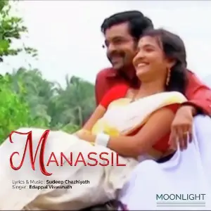 Manassil image