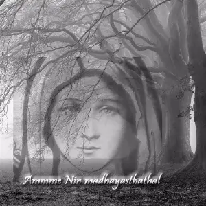 Amme Nin Madhyasthathal image