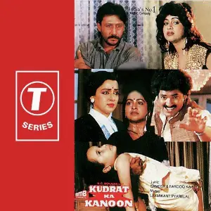 Kudrat Ka Kanoon Laxmikant - Pyarelal