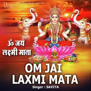 Om Jai Laxmi Mata image