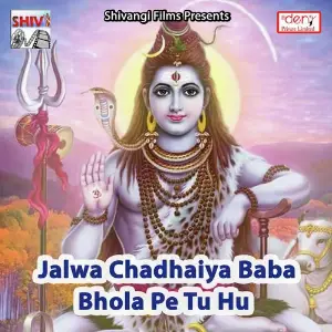 Jalwa Chadhaiya Baba Bhola Pe Tu Hu image