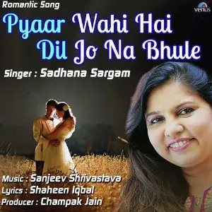 Pyaar Wahi Hai Dil Jo Na Bhule image