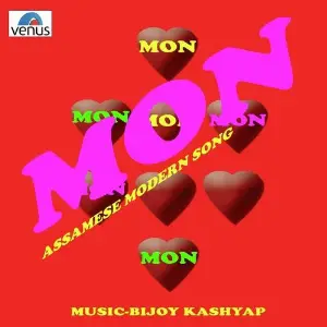 Mon Album image