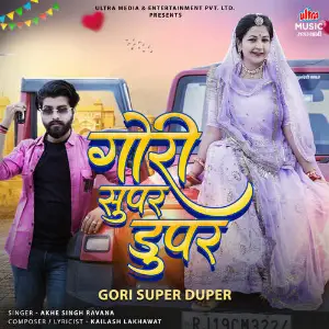 Gori Super Duper image