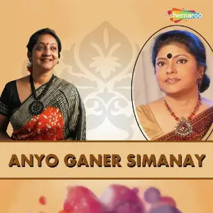 Anyo Ganer Simanay image