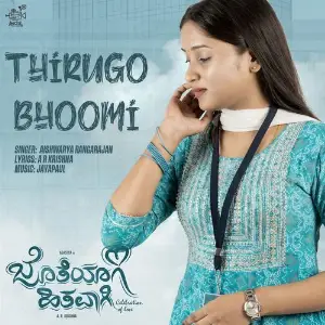 Thirugo Bhoomi (From Jotheyagi Hithavagi) image