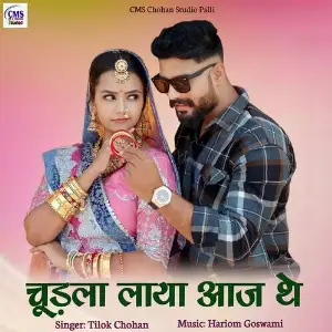 Chudla Laya Aaj The image