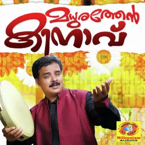 Madhurathean Kinavu image