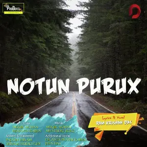 Notun Purux - Single image