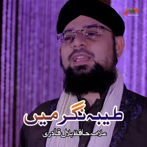 Taiba Nagar Main image