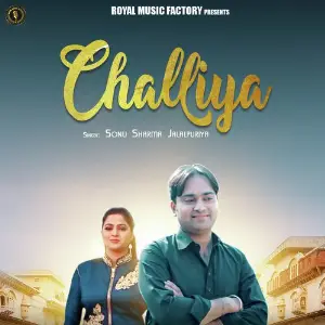 Challiya image