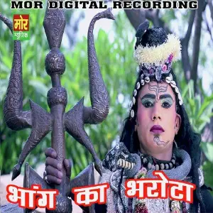 Bhang Ka Bharota image