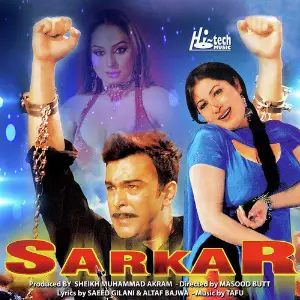 Sarkaar image