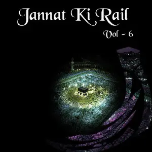 Jannat Ki Rail, Vol. 6 image