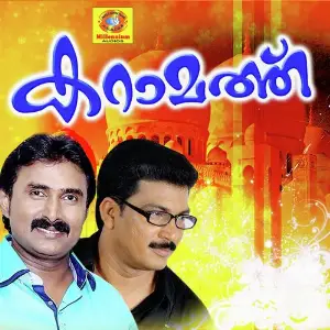 Karamath image