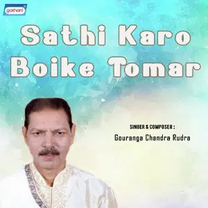 Sathi Karo Boike Tomar image