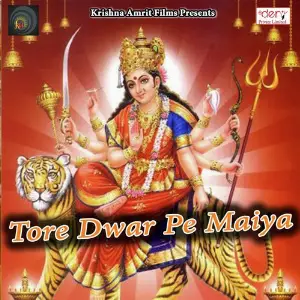Tore Dwar Pe Maiya image