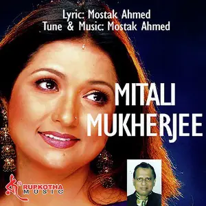 Best of Mitali Mukharjee image