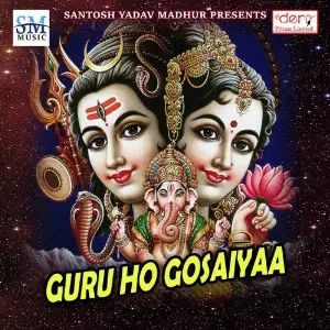 Guru Ho Gosaiyaa image