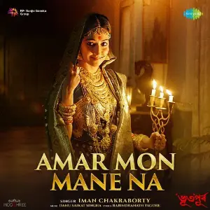 Amar Mon Mane Na (From BHUTO PURBO) image