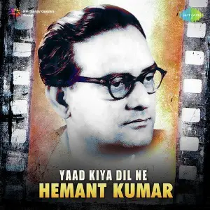 Yaad Kiya Dil Ne - Hemant Kumar Lata Mangeshkar, Hemant Kumar
