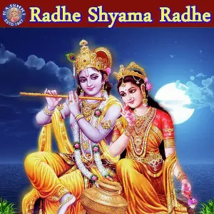 Radhe Shyama Radhe image